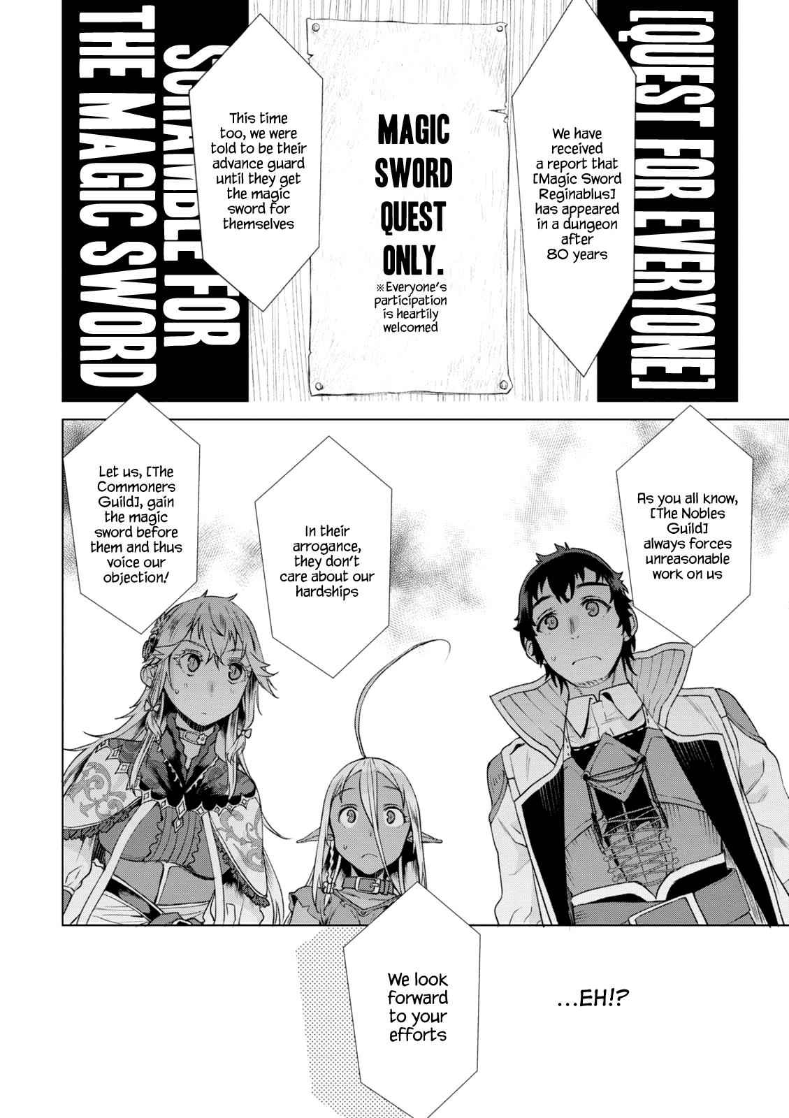 Isekai de Skill wo Kaitai shitara Cheat Chap 10 - Next Chap 11