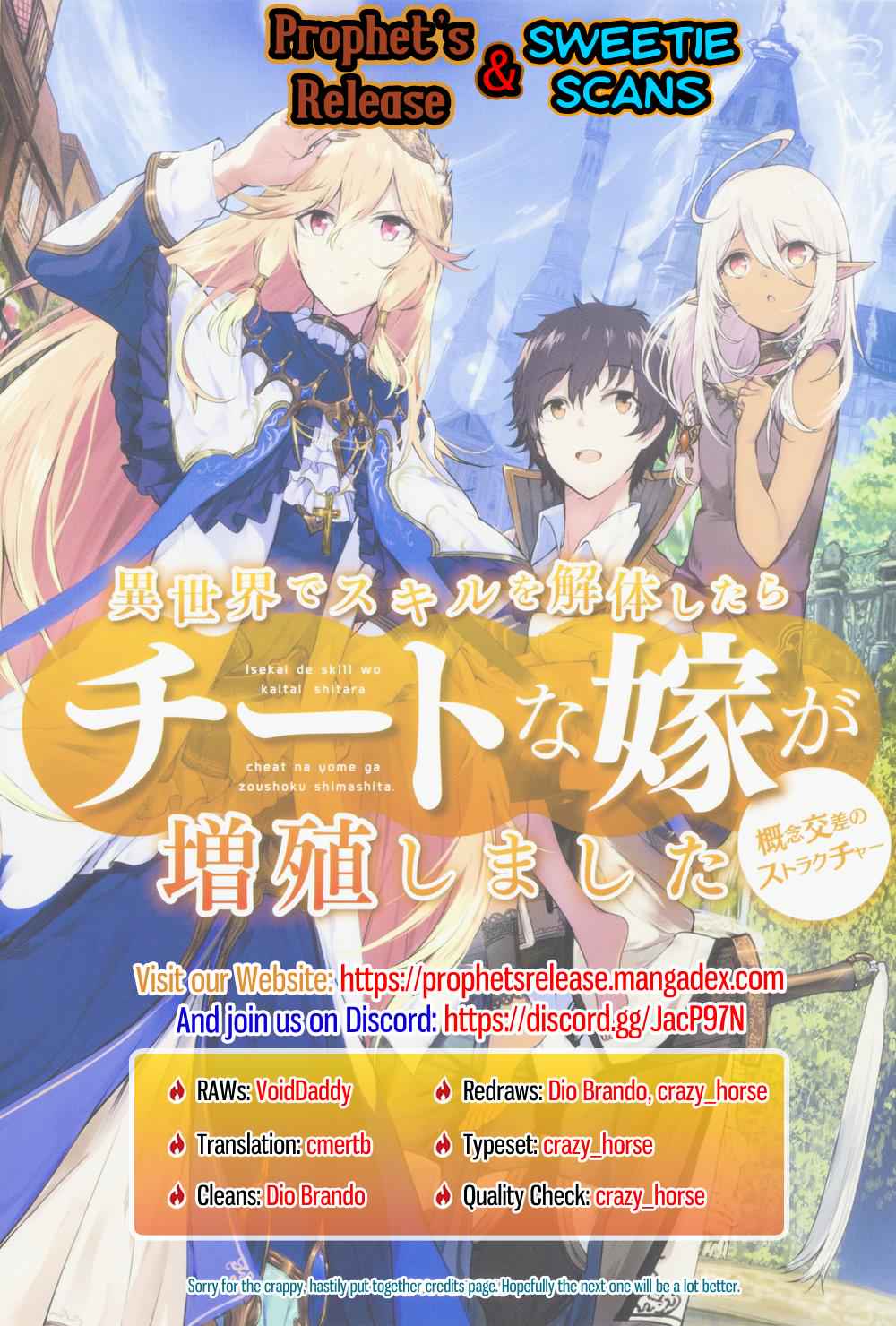 Isekai de Skill wo Kaitai shitara Cheat Chap 10 - Next Chap 11