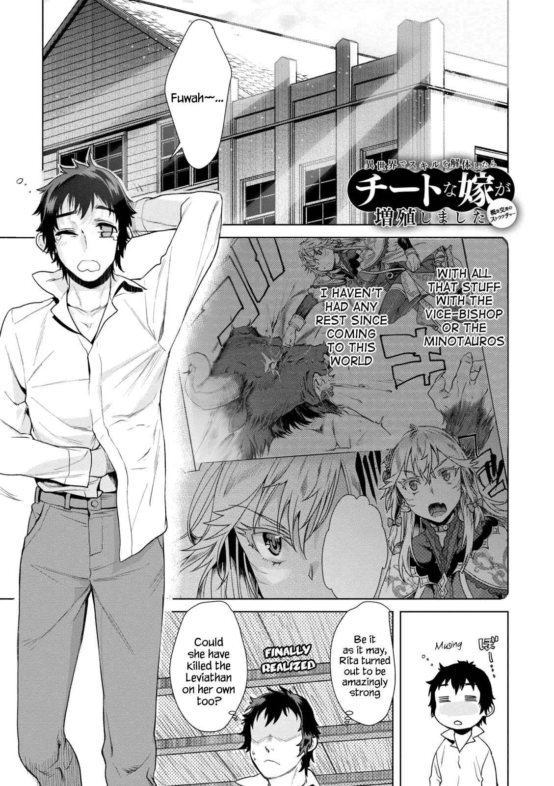 Isekai de Skill wo Kaitai shitara Cheat Chap 10 - Next Chap 11