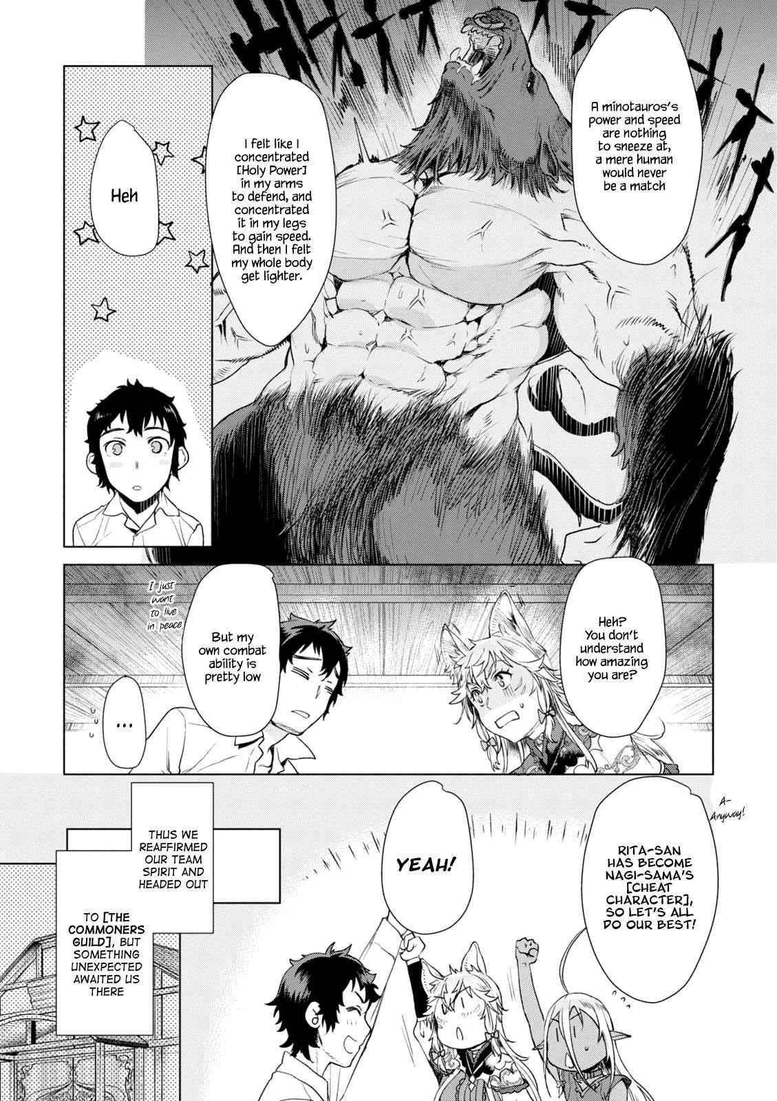 Isekai de Skill wo Kaitai shitara Cheat Chap 10 - Next Chap 11