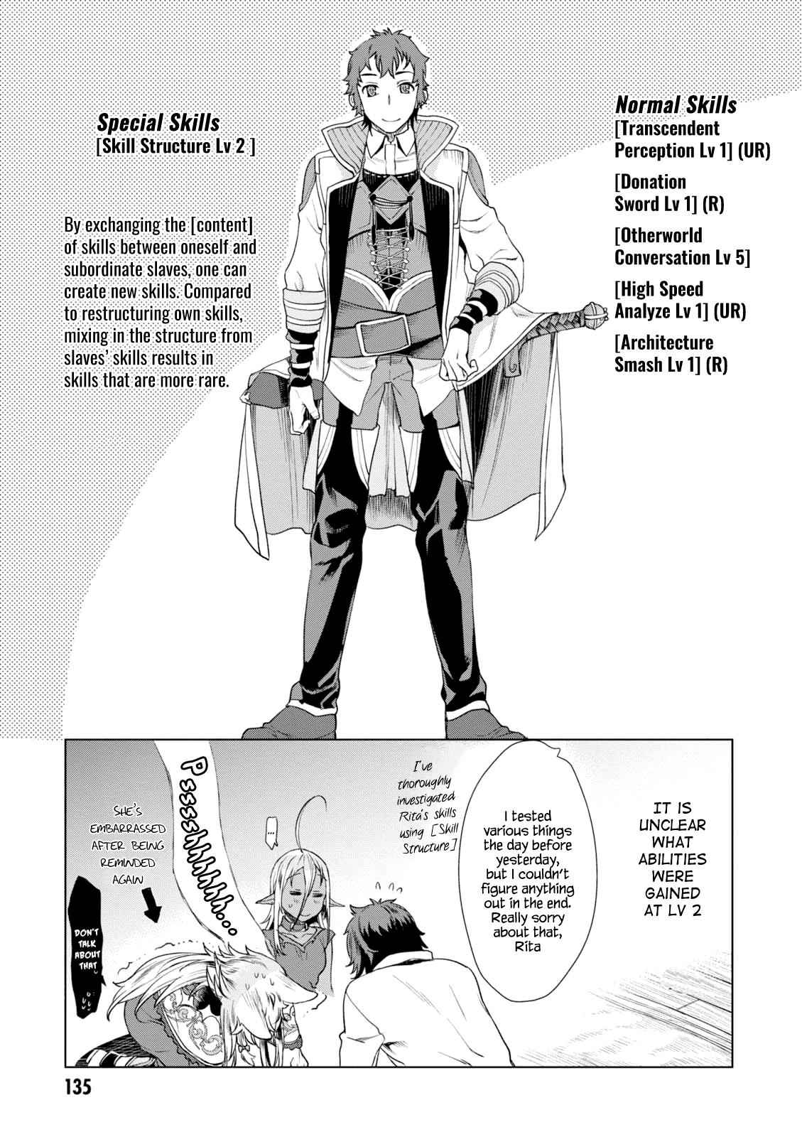 Isekai de Skill wo Kaitai shitara Cheat Chap 10 - Next Chap 11