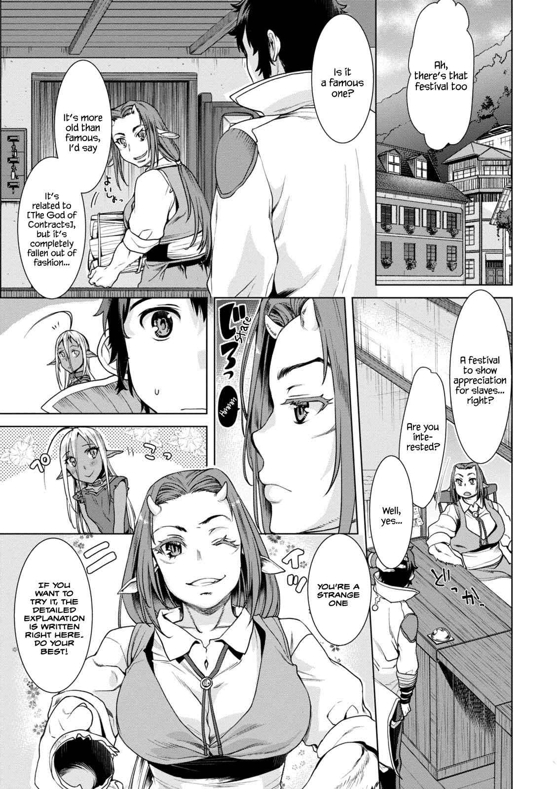 Isekai de Skill wo Kaitai shitara Cheat Chap 10.5 - Next Chap 11.5