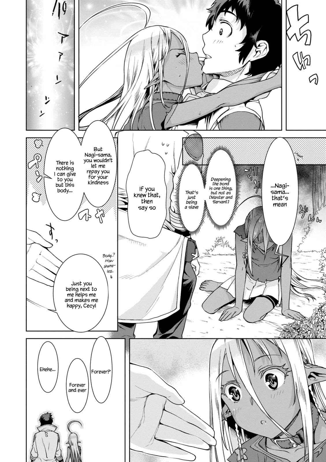Isekai de Skill wo Kaitai shitara Cheat Chap 10.5 - Next Chap 11.5