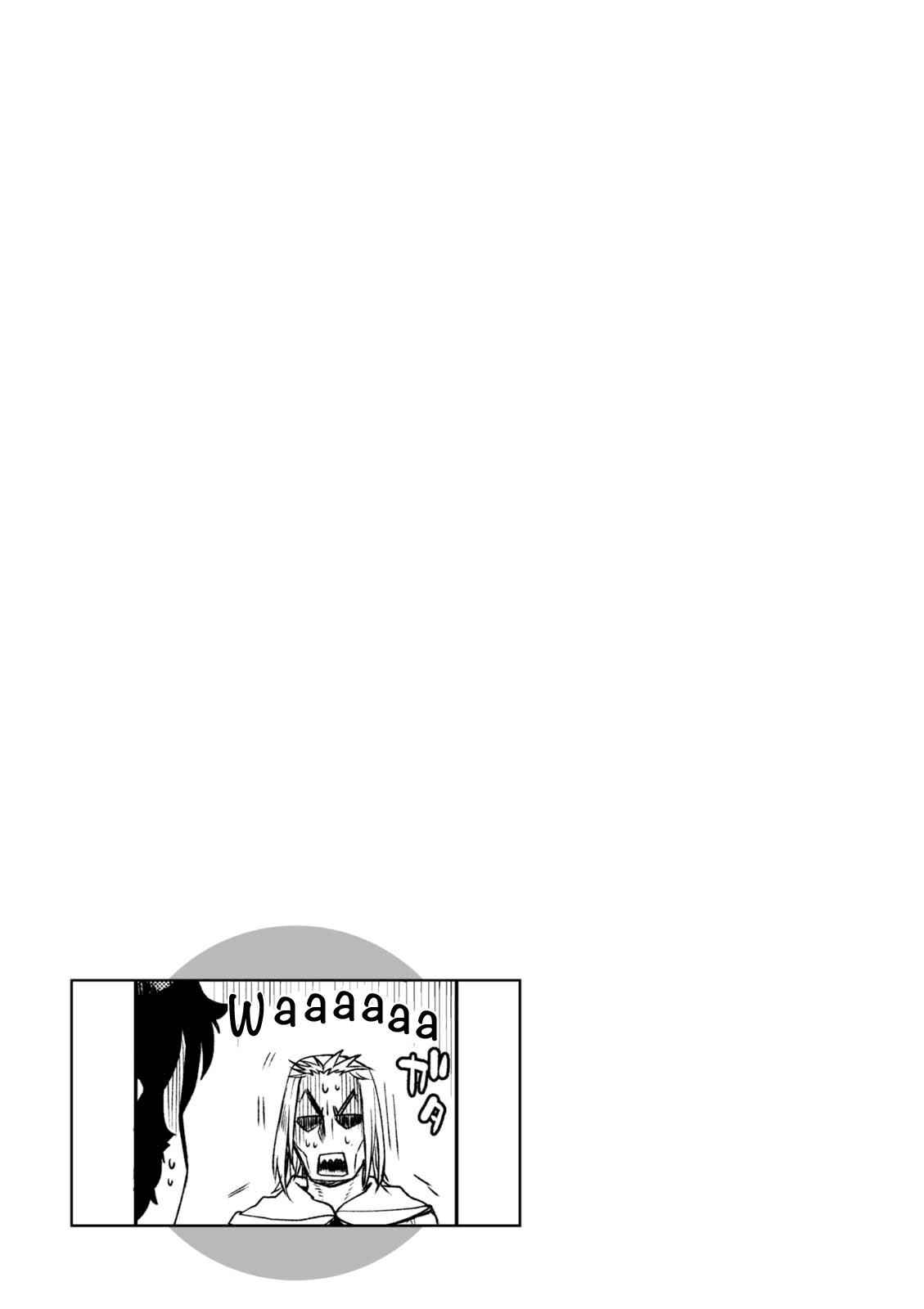Isekai de Skill wo Kaitai shitara Cheat Chap 10.5 - Next Chap 11.5