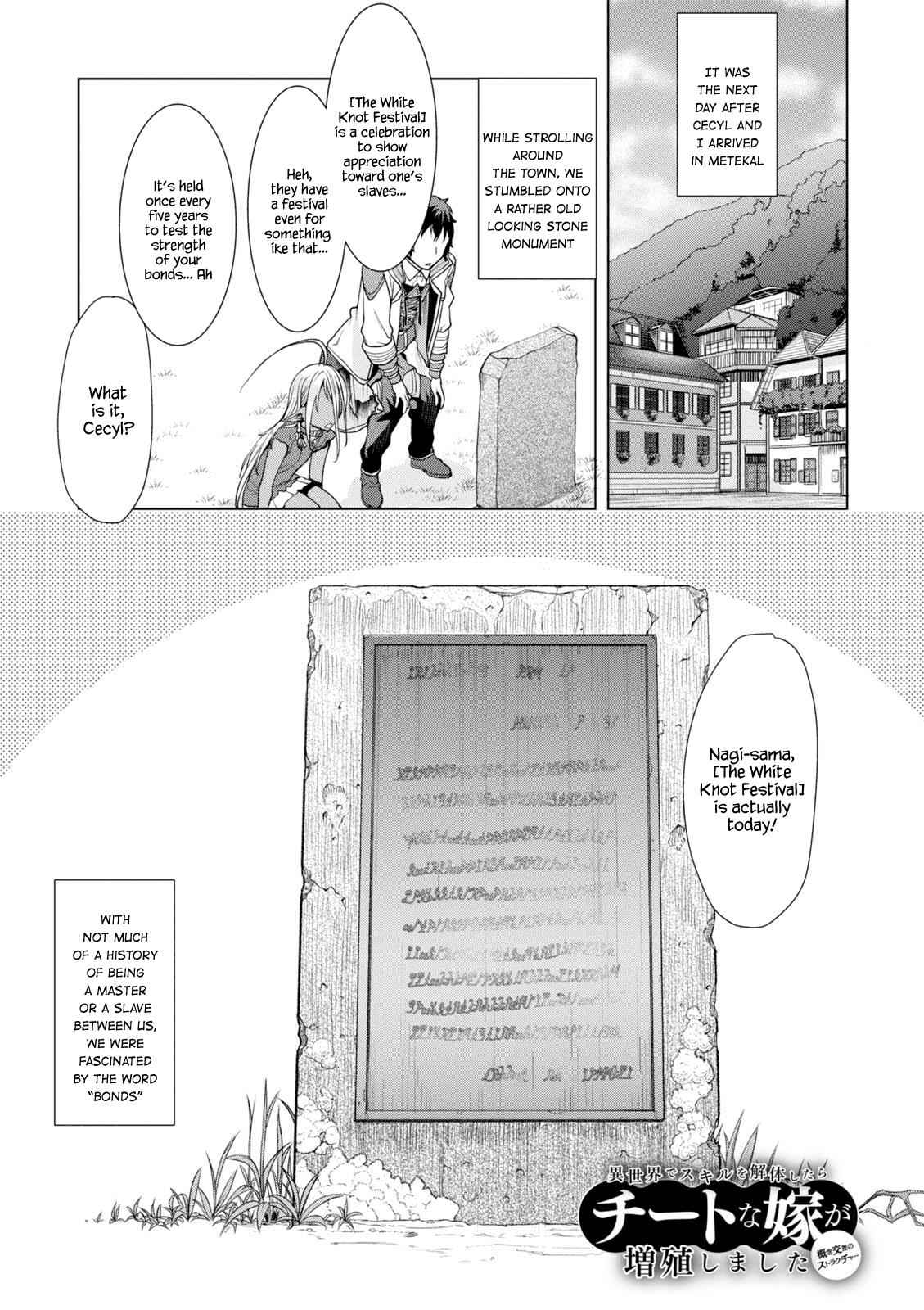 Isekai de Skill wo Kaitai shitara Cheat Chap 10.5 - Next Chap 11.5