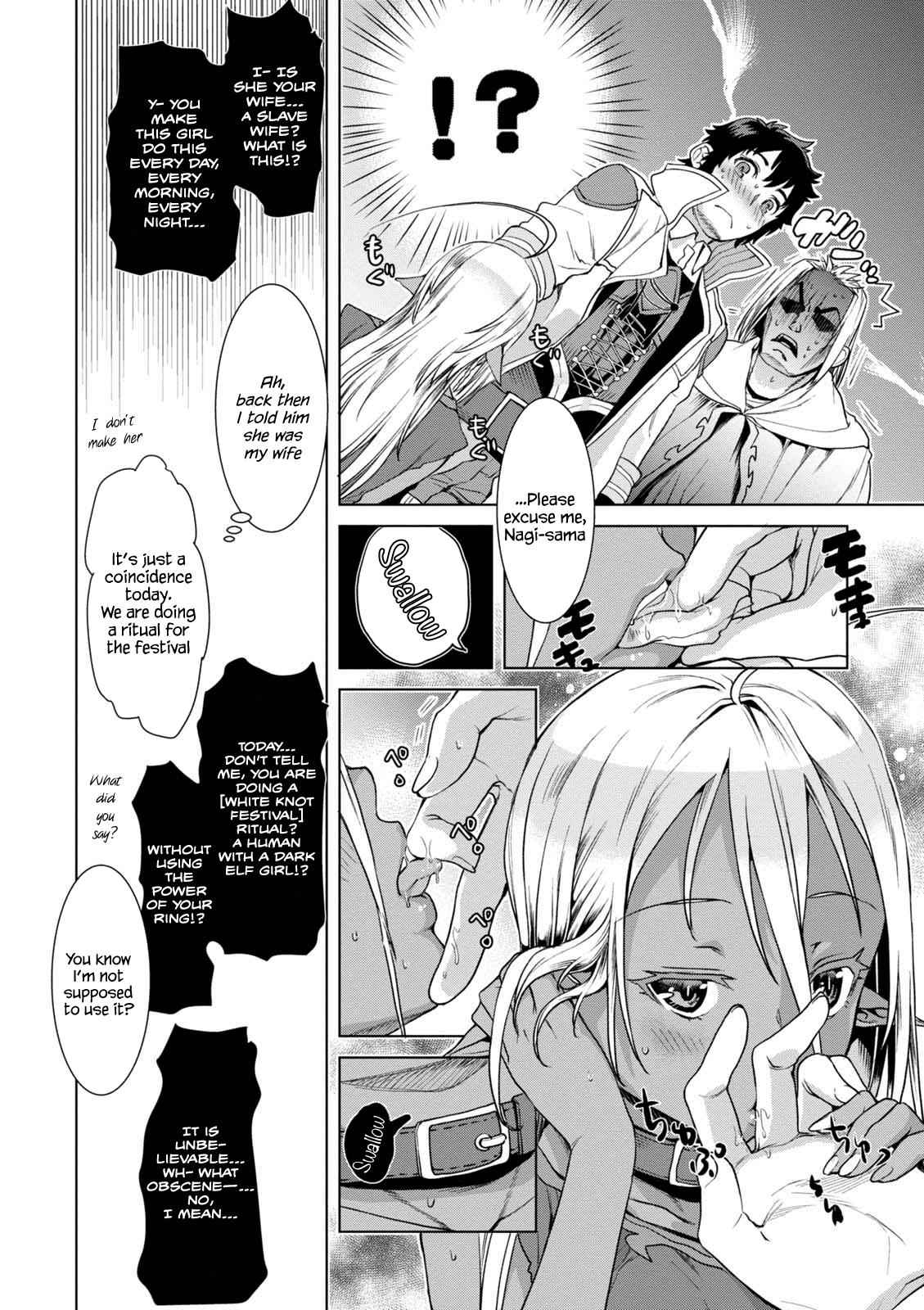 Isekai de Skill wo Kaitai shitara Cheat Chap 10.5 - Next Chap 11.5