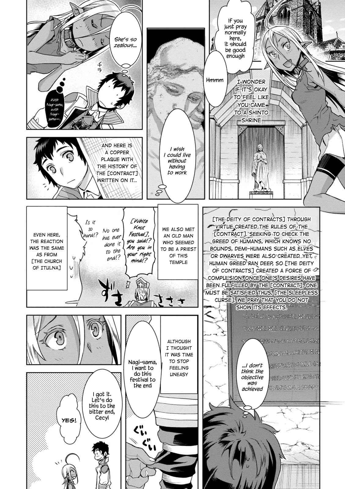Isekai de Skill wo Kaitai shitara Cheat Chap 10.5 - Next Chap 11.5