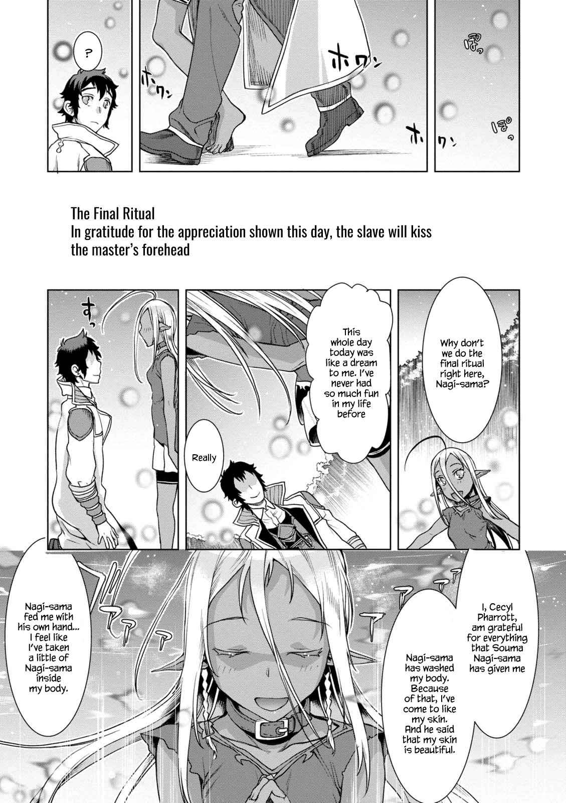 Isekai de Skill wo Kaitai shitara Cheat Chap 10.5 - Next Chap 11.5
