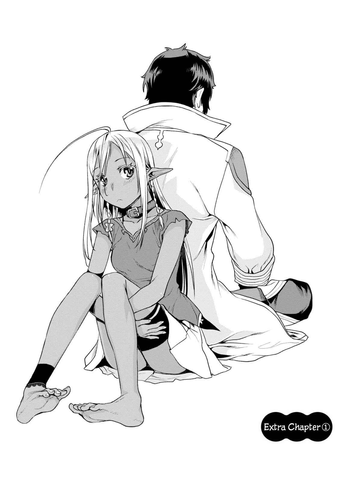 Isekai de Skill wo Kaitai shitara Cheat Chap 10.5 - Next Chap 11.5