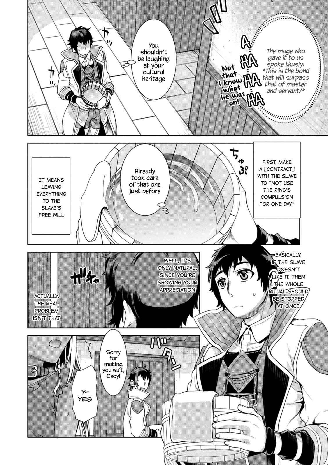 Isekai de Skill wo Kaitai shitara Cheat Chap 10.5 - Next Chap 11.5