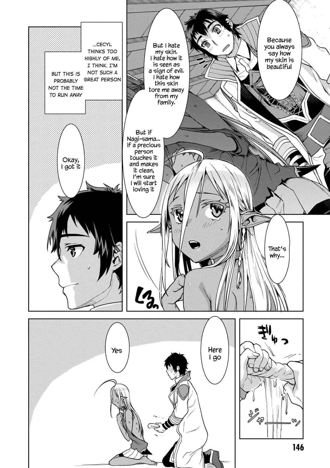 Isekai de Skill wo Kaitai shitara Cheat Chap 10.5 - Next Chap 11.5