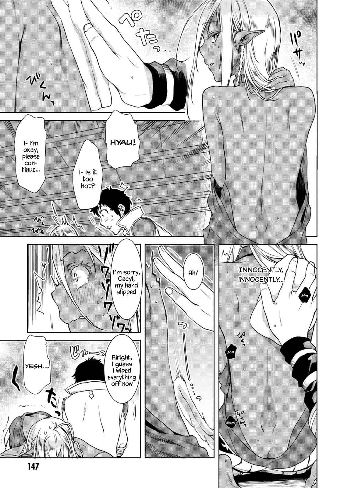 Isekai de Skill wo Kaitai shitara Cheat Chap 10.5 - Next Chap 11.5