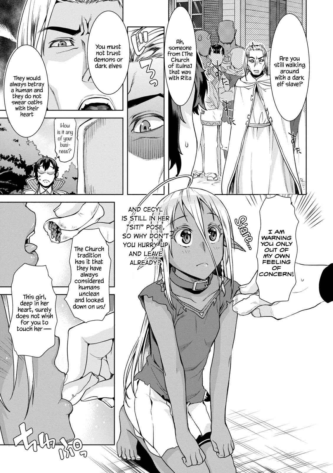 Isekai de Skill wo Kaitai shitara Cheat Chap 10.5 - Next Chap 11.5