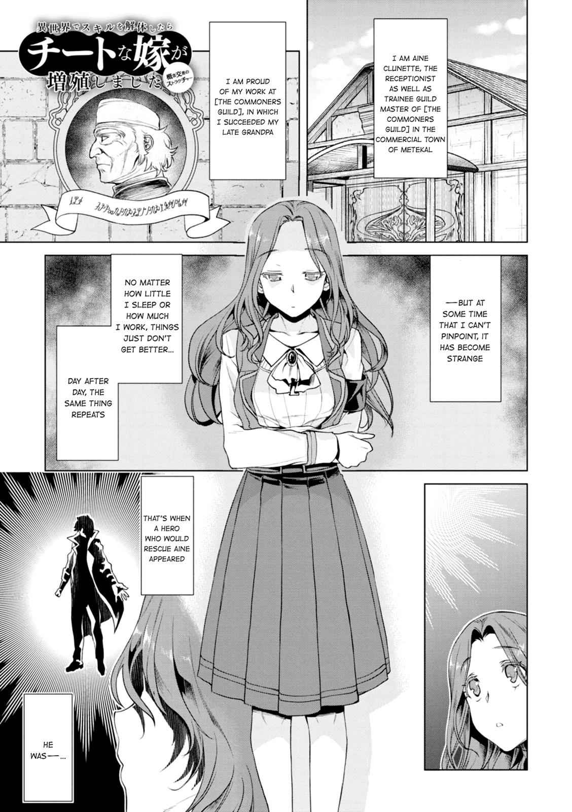 Isekai de Skill wo Kaitai shitara Cheat Chap 11 - Next Chap 12