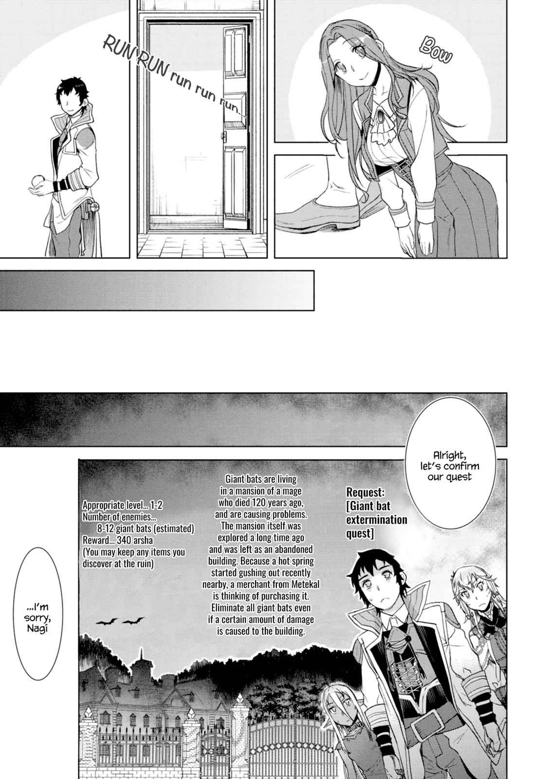 Isekai de Skill wo Kaitai shitara Cheat Chap 11 - Next Chap 12