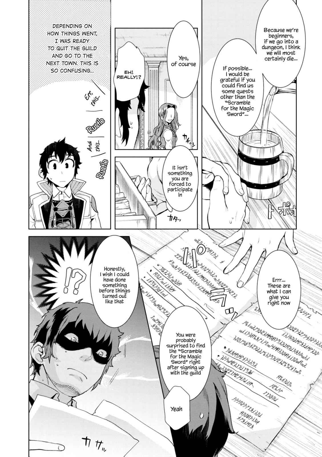 Isekai de Skill wo Kaitai shitara Cheat Chap 11 - Next Chap 12