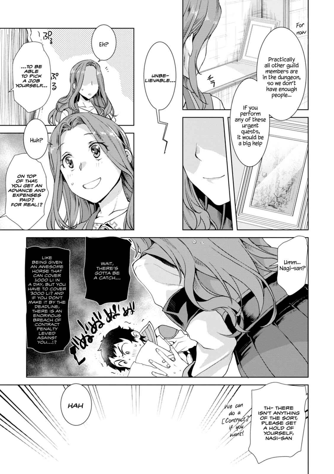 Isekai de Skill wo Kaitai shitara Cheat Chap 11 - Next Chap 12