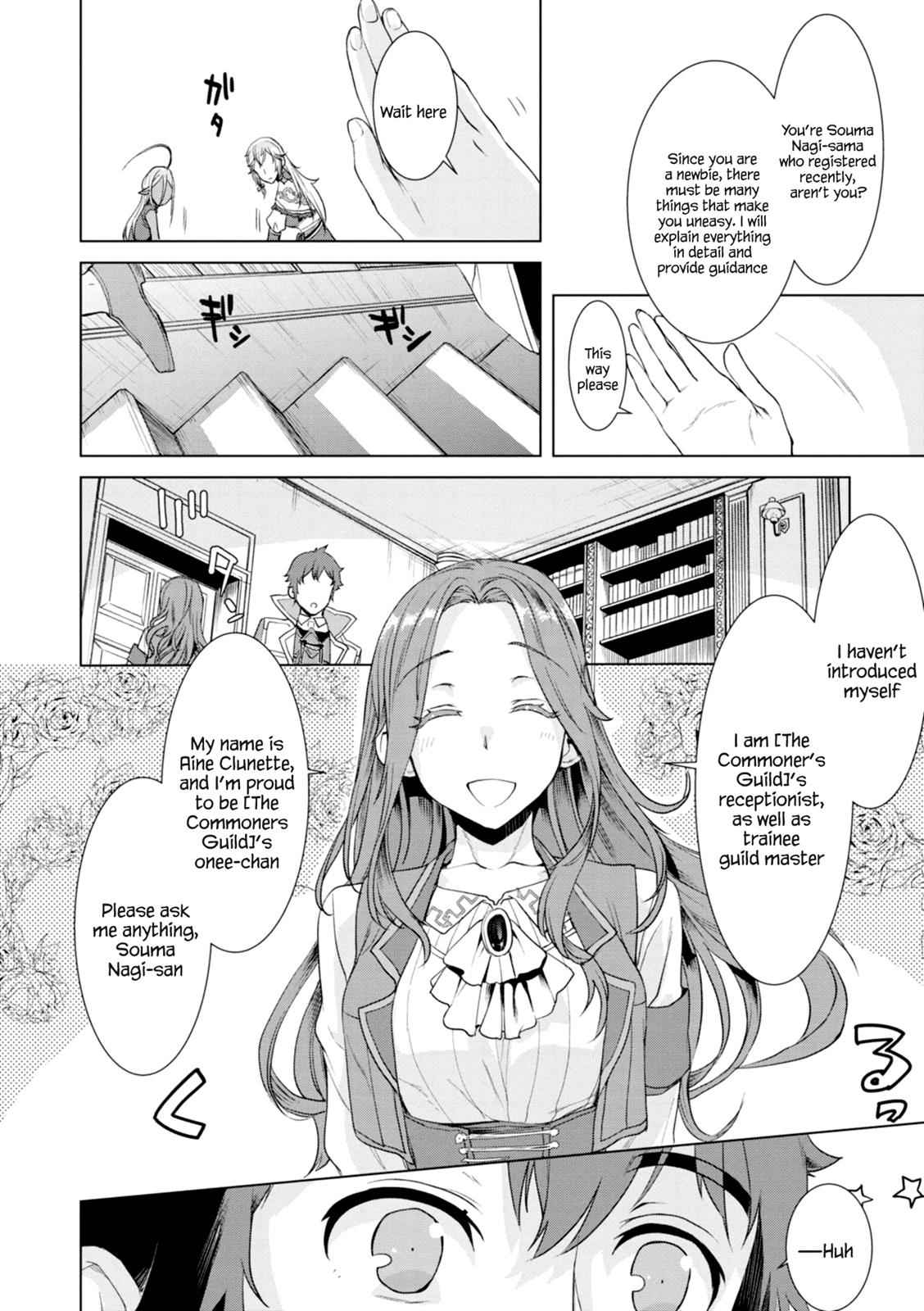 Isekai de Skill wo Kaitai shitara Cheat Chap 11 - Next Chap 12