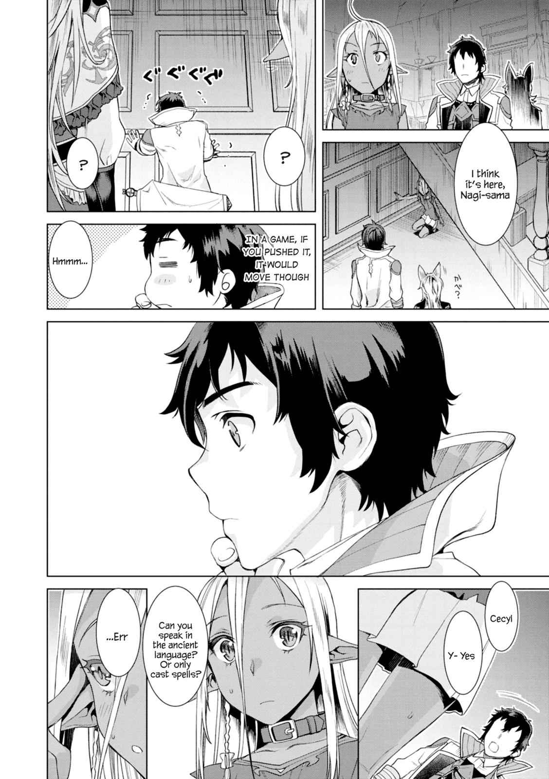 Isekai de Skill wo Kaitai shitara Cheat Chap 11 - Next Chap 12