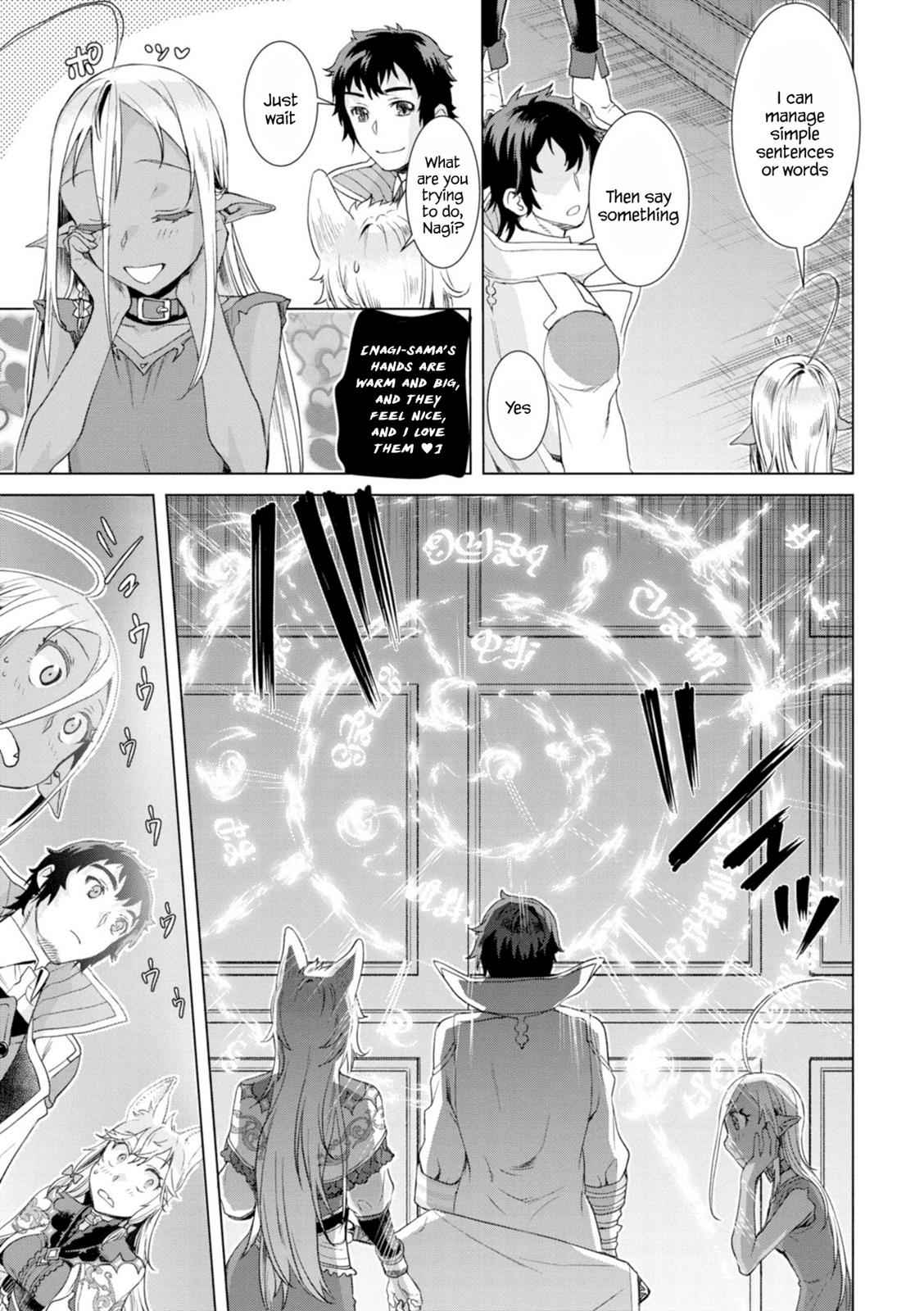 Isekai de Skill wo Kaitai shitara Cheat Chap 11 - Next Chap 12