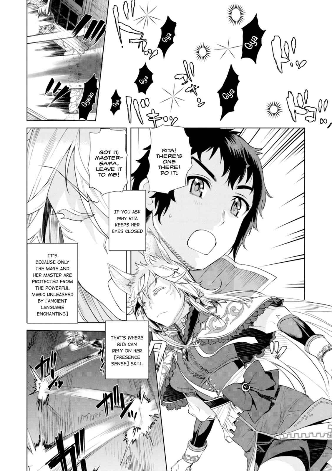 Isekai de Skill wo Kaitai shitara Cheat Chap 11 - Next Chap 12