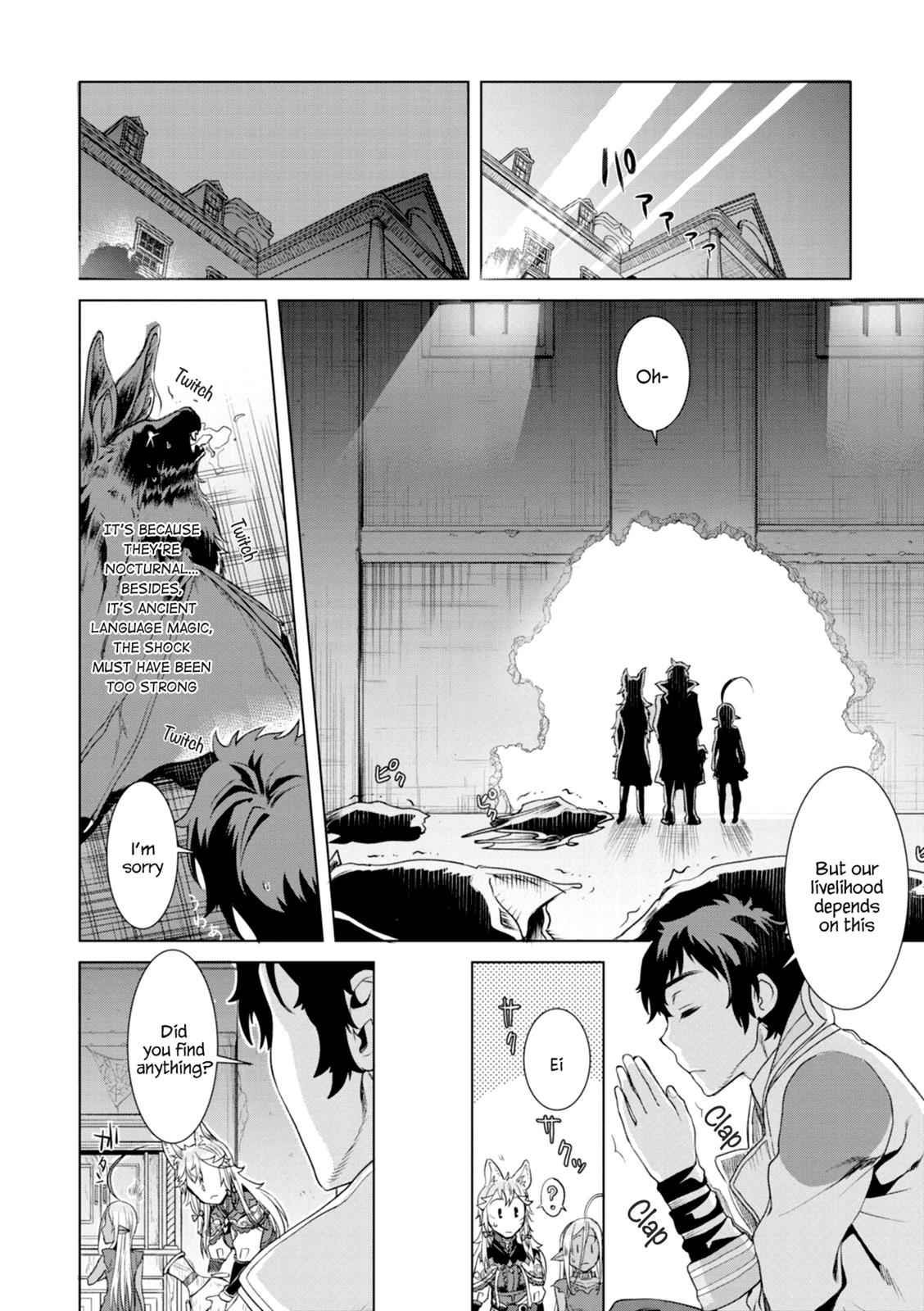 Isekai de Skill wo Kaitai shitara Cheat Chap 11 - Next Chap 12