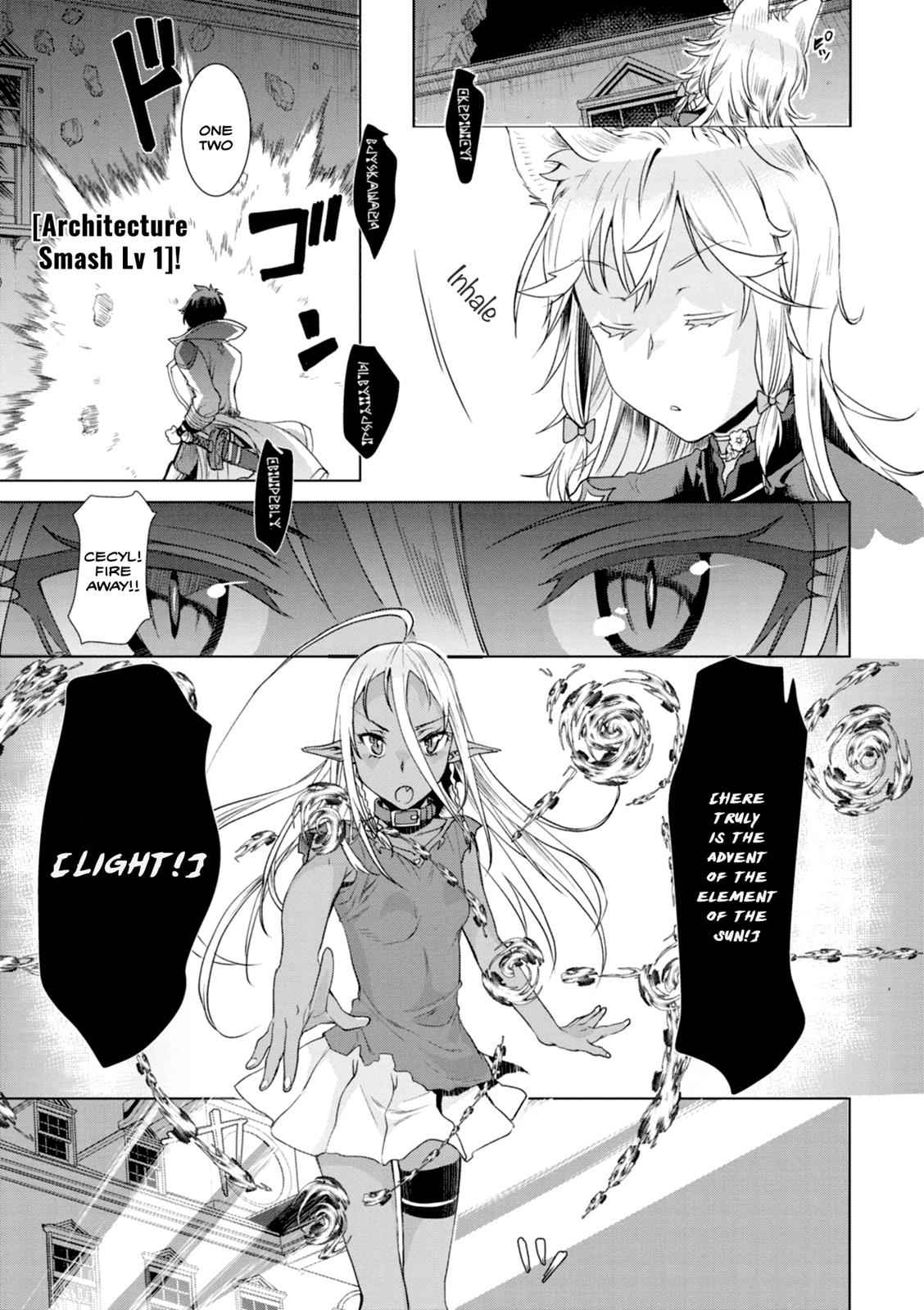 Isekai de Skill wo Kaitai shitara Cheat Chap 11 - Next Chap 12