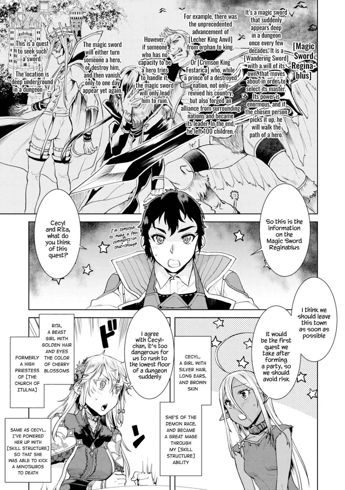 Isekai de Skill wo Kaitai shitara Cheat Chap 11 - Next Chap 12