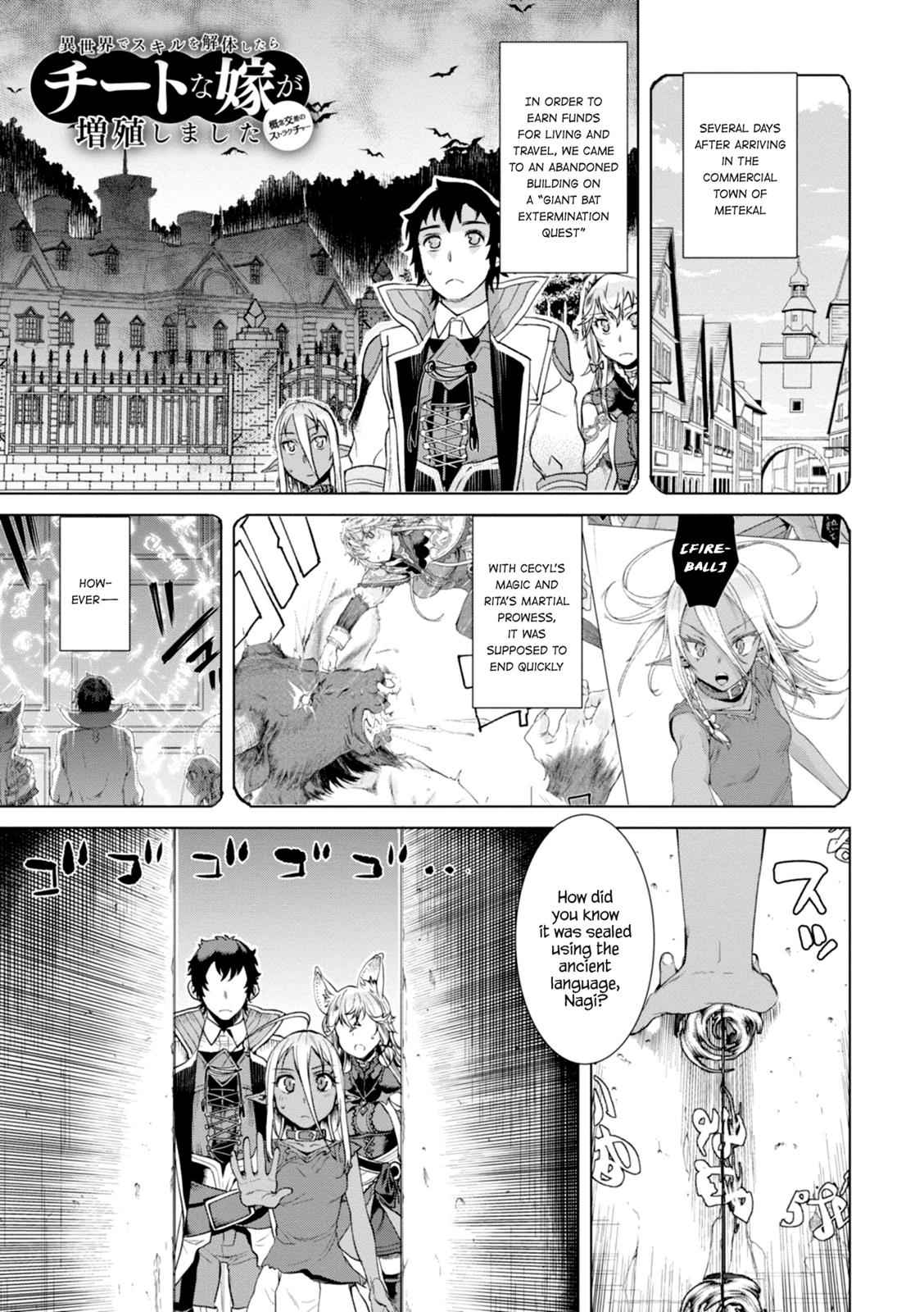 Isekai de Skill wo Kaitai shitara Cheat Chap 12 - Next Chap 13