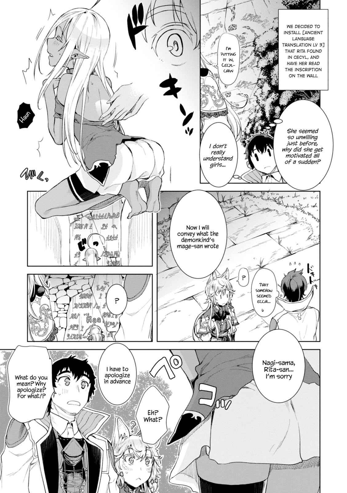 Isekai de Skill wo Kaitai shitara Cheat Chap 12 - Next Chap 13