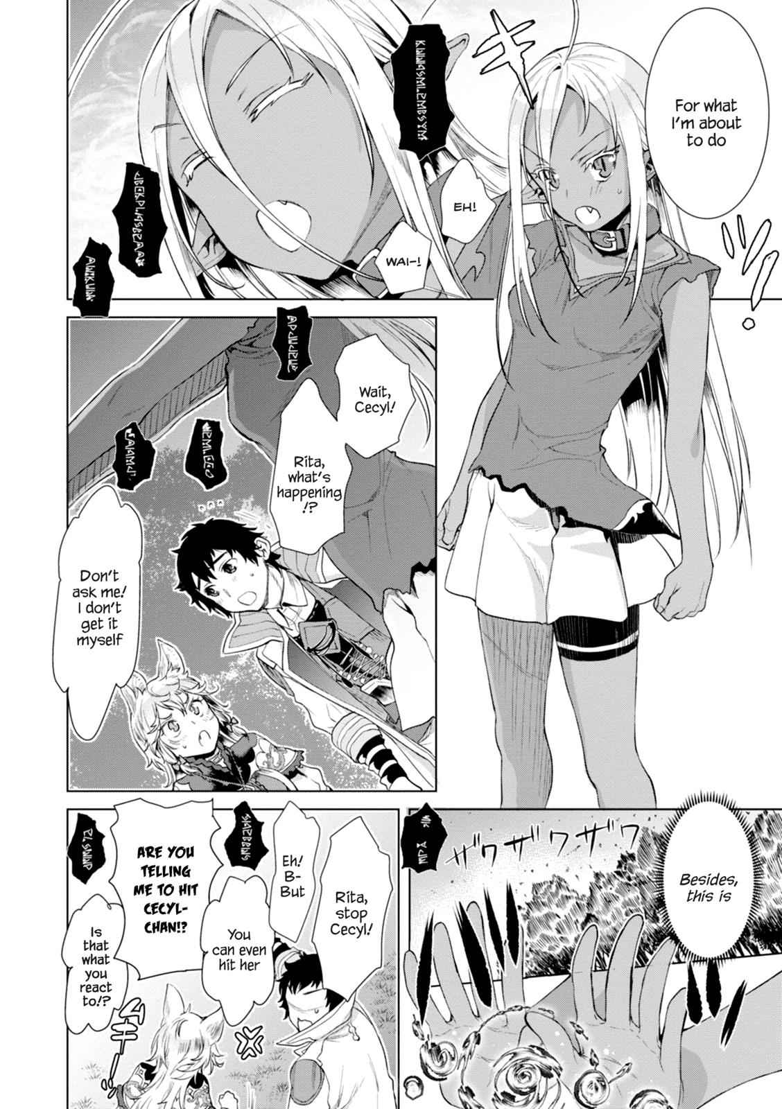 Isekai de Skill wo Kaitai shitara Cheat Chap 12 - Next Chap 13