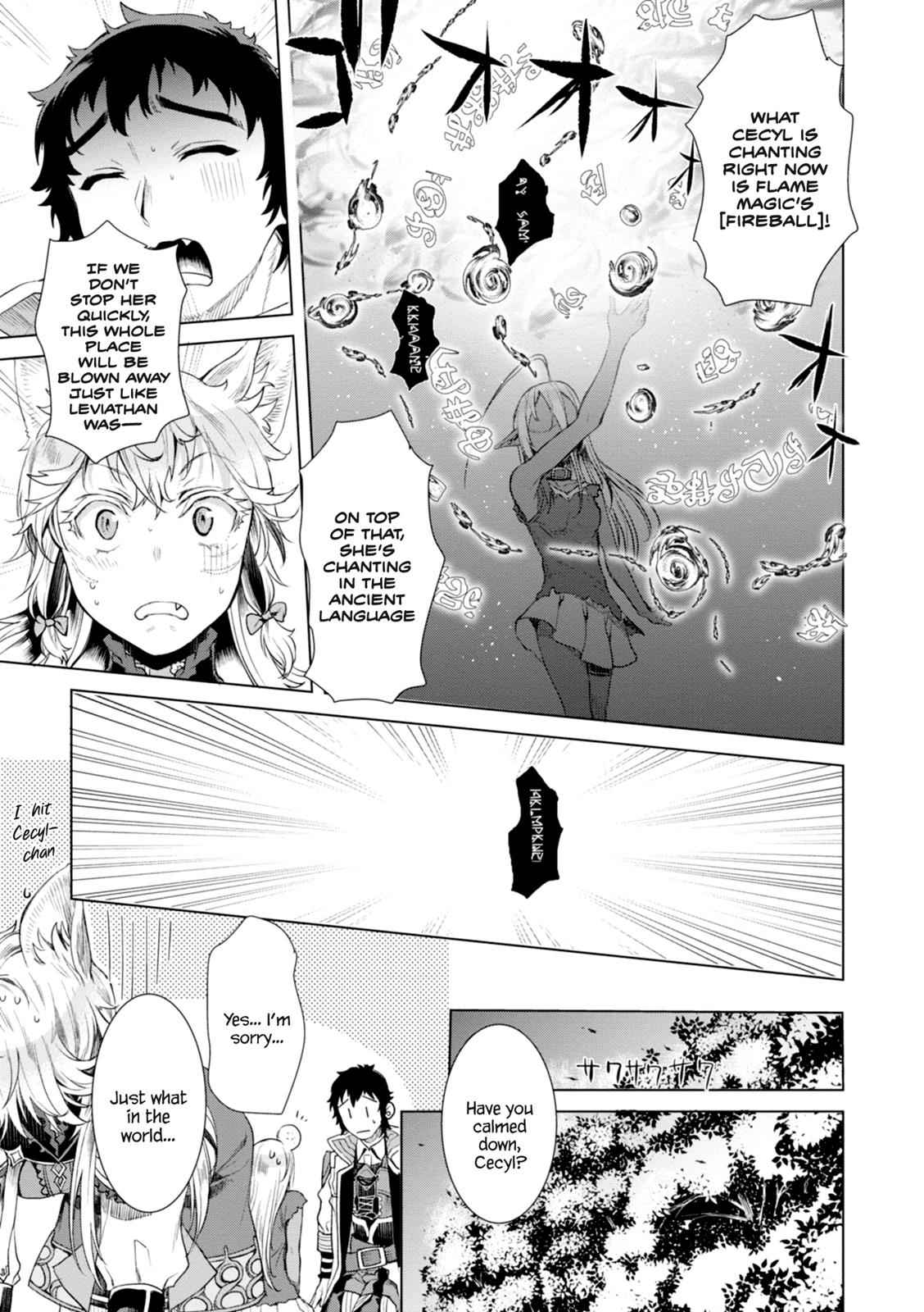 Isekai de Skill wo Kaitai shitara Cheat Chap 12 - Next Chap 13