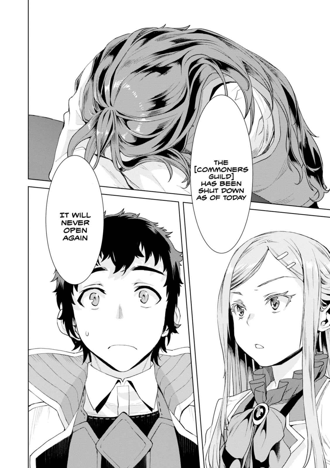 Isekai de Skill wo Kaitai shitara Cheat Chap 12 - Next Chap 13
