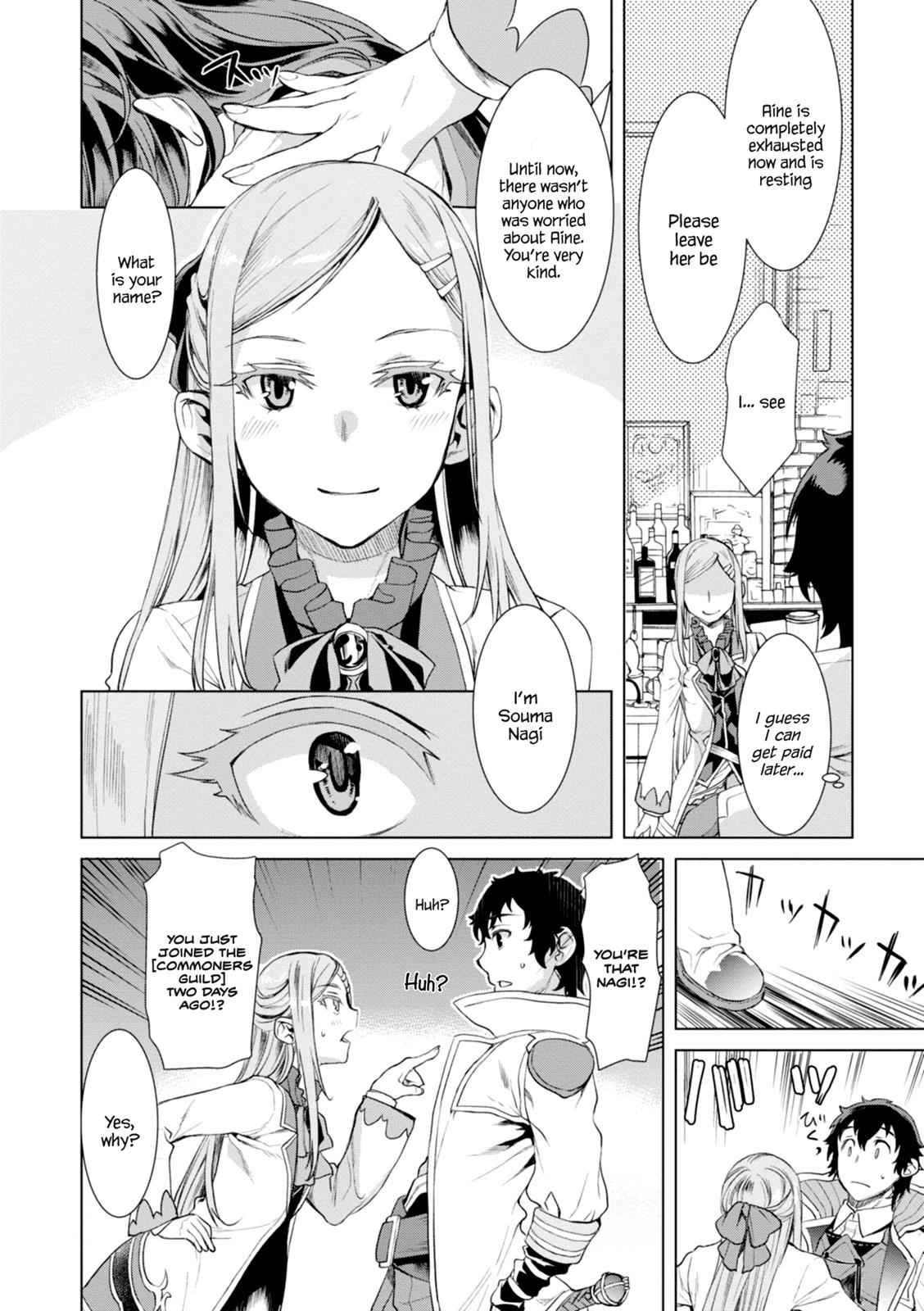 Isekai de Skill wo Kaitai shitara Cheat Chap 12 - Next Chap 13