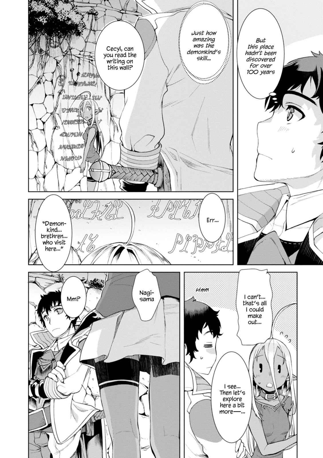 Isekai de Skill wo Kaitai shitara Cheat Chap 12 - Next Chap 13