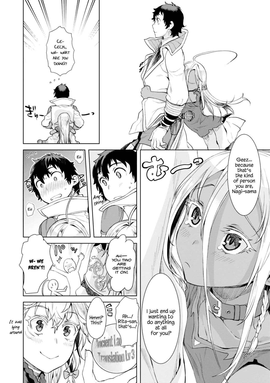 Isekai de Skill wo Kaitai shitara Cheat Chap 12 - Next Chap 13