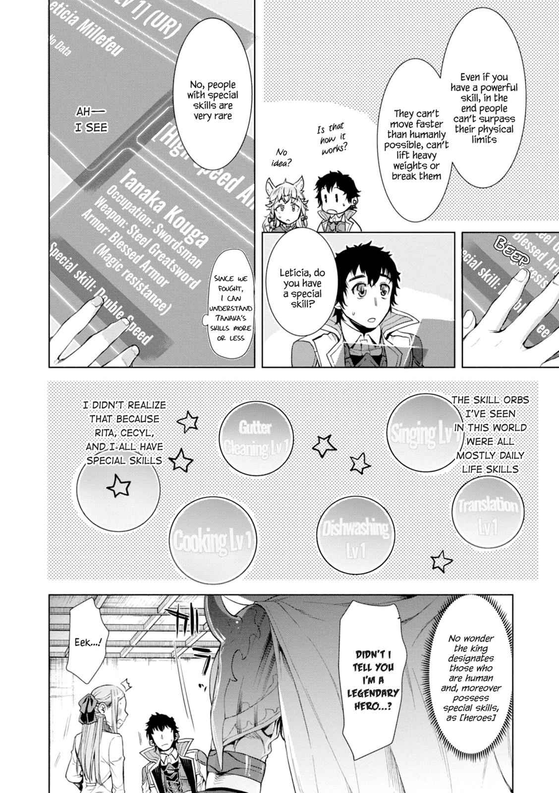 Isekai de Skill wo Kaitai shitara Cheat Chap 13 - Next Chap 14