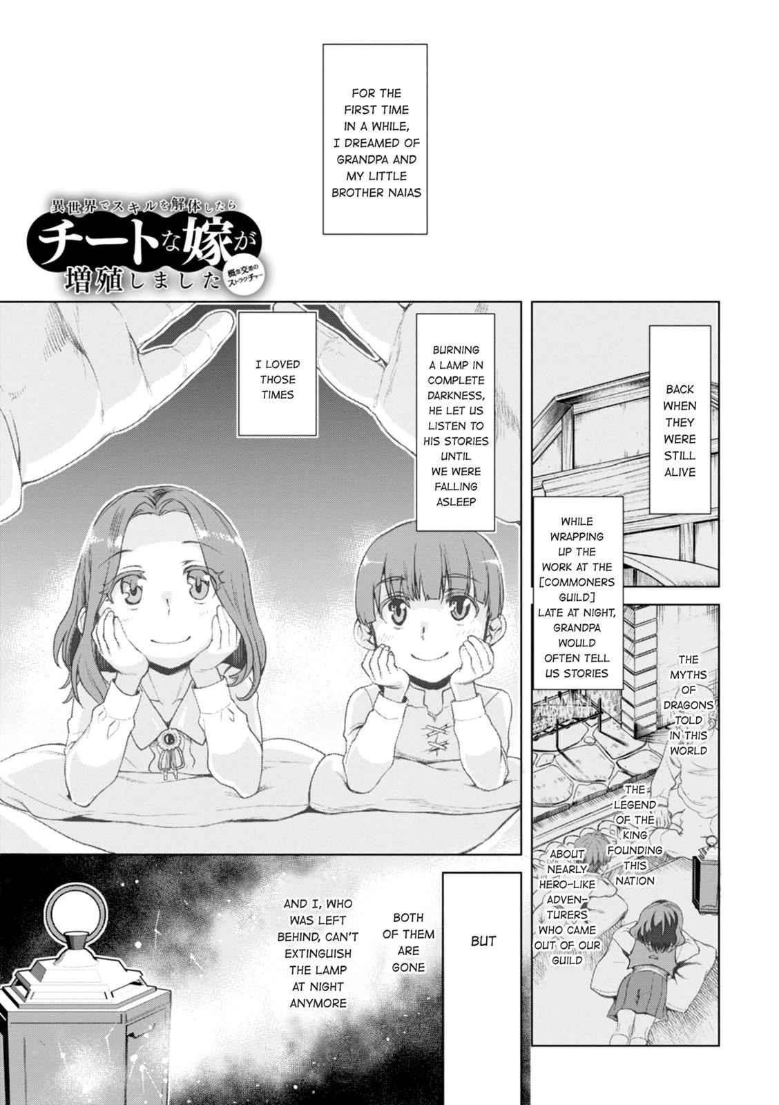 Isekai de Skill wo Kaitai shitara Cheat Chap 13 - Next Chap 14