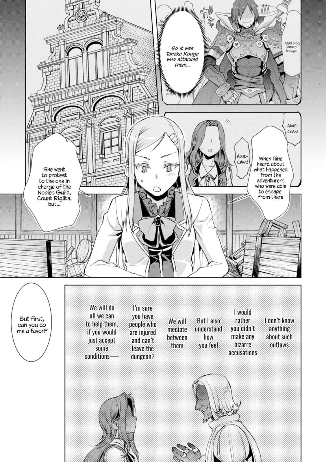 Isekai de Skill wo Kaitai shitara Cheat Chap 13 - Next Chap 14