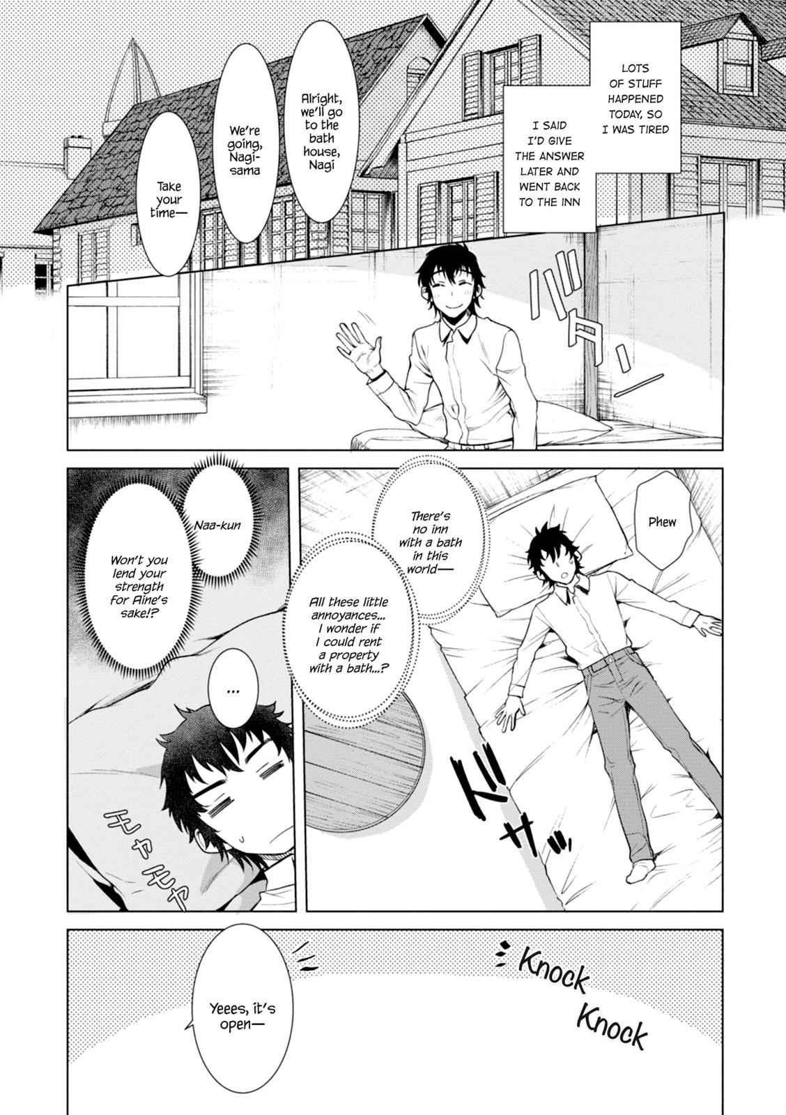 Isekai de Skill wo Kaitai shitara Cheat Chap 13 - Next Chap 14