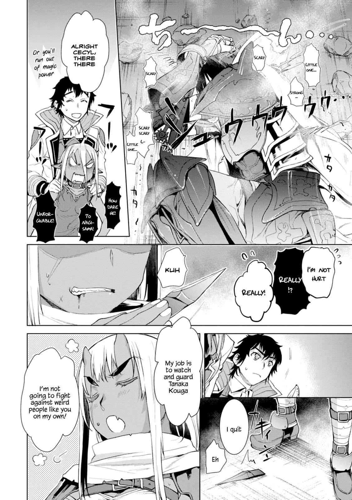 Isekai de Skill wo Kaitai shitara Cheat Chap 13 - Next Chap 14