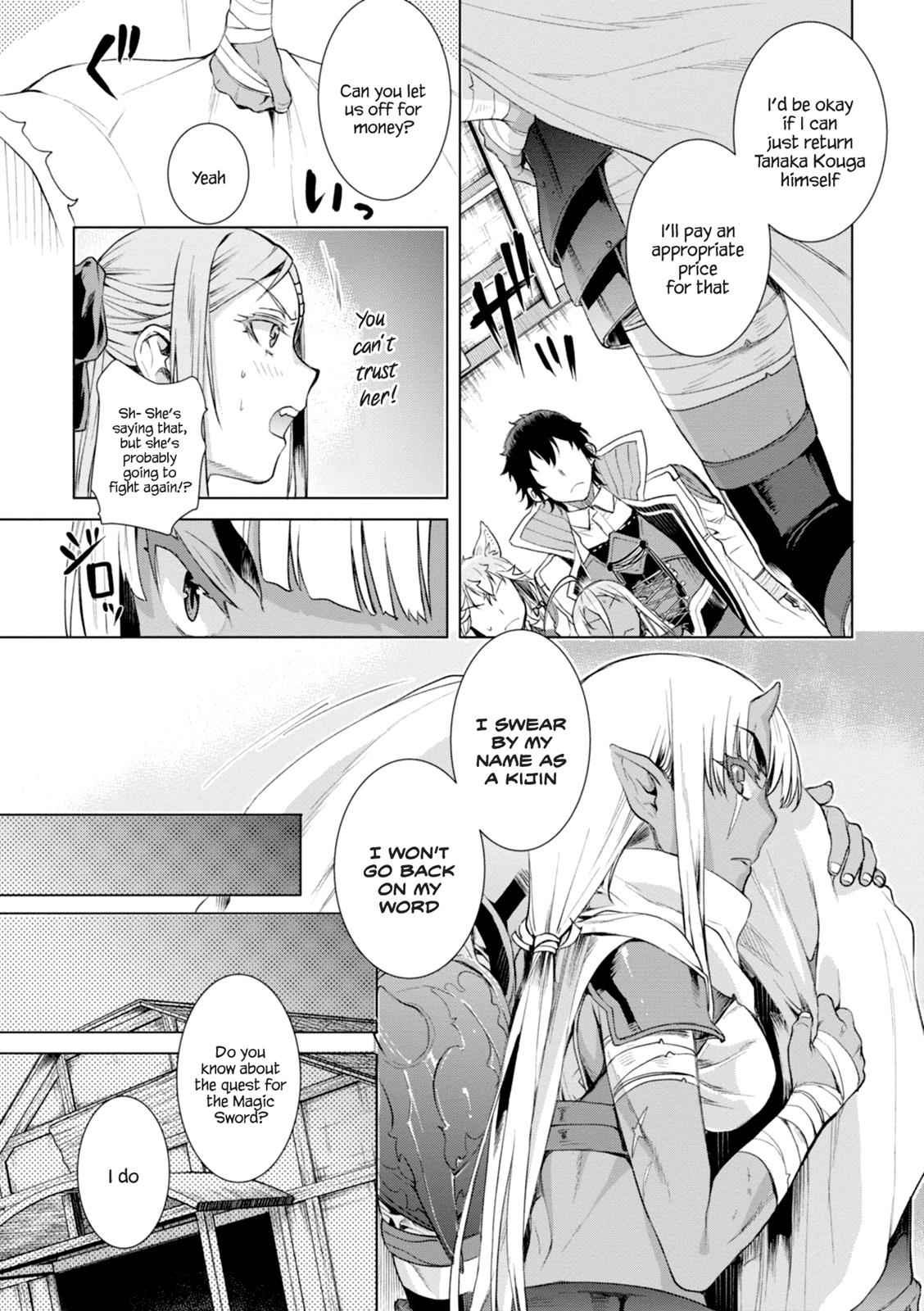 Isekai de Skill wo Kaitai shitara Cheat Chap 13 - Next Chap 14