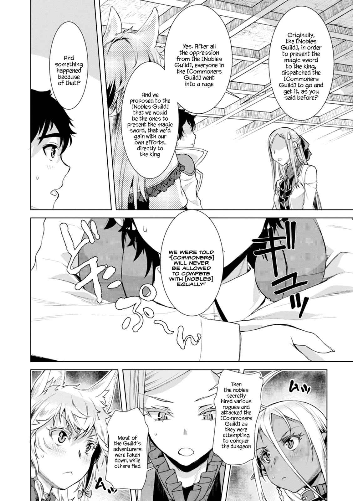Isekai de Skill wo Kaitai shitara Cheat Chap 13 - Next Chap 14