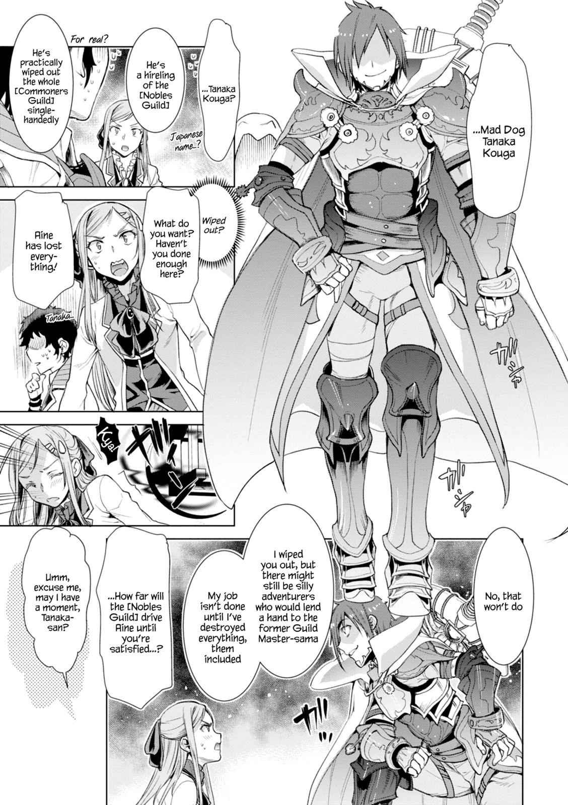 Isekai de Skill wo Kaitai shitara Cheat Chap 13 - Next Chap 14