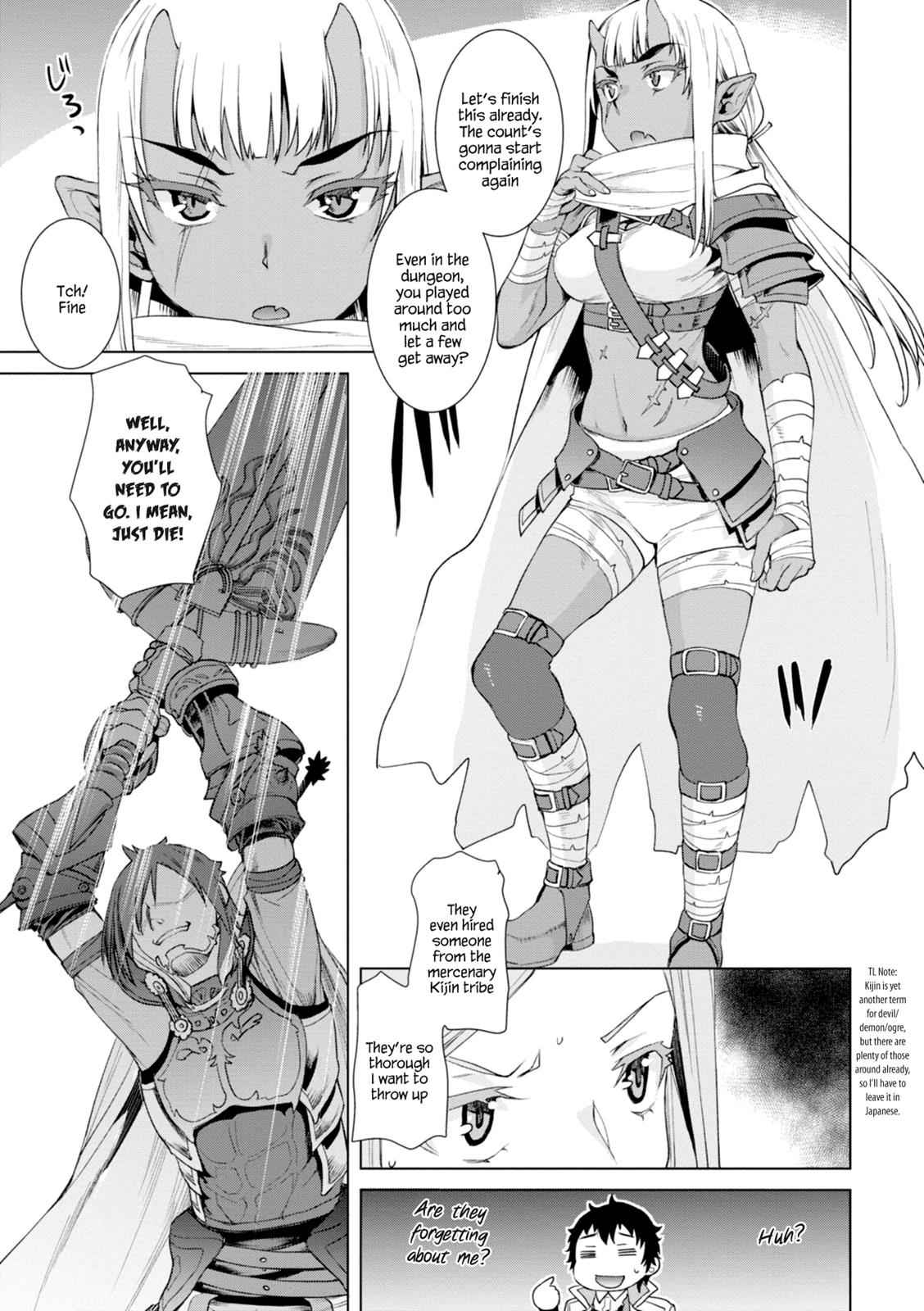 Isekai de Skill wo Kaitai shitara Cheat Chap 13 - Next Chap 14