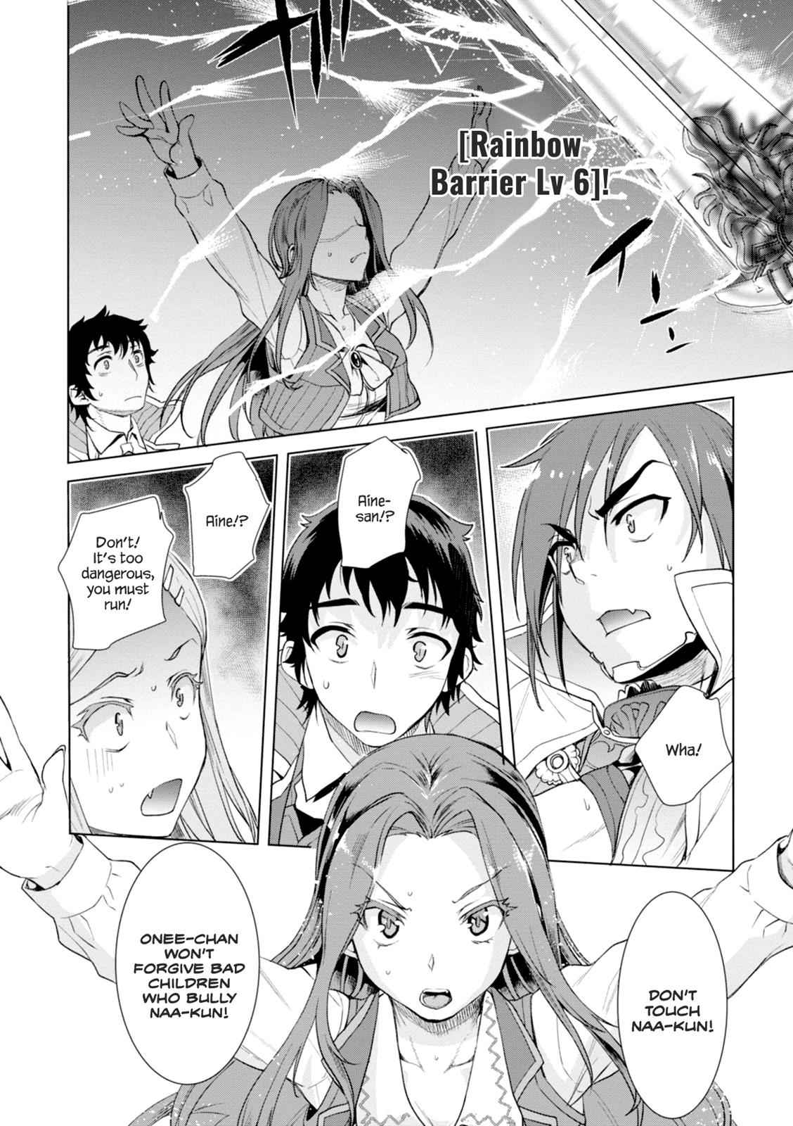 Isekai de Skill wo Kaitai shitara Cheat Chap 13 - Next Chap 14