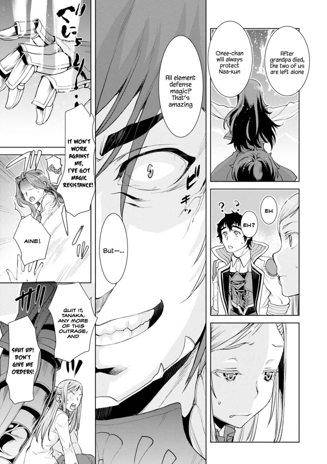 Isekai de Skill wo Kaitai shitara Cheat Chap 13 - Next Chap 14