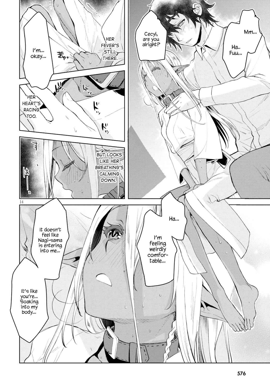 Isekai de Skill wo Kaitai shitara Cheat Chap 27 - Next Chap 28