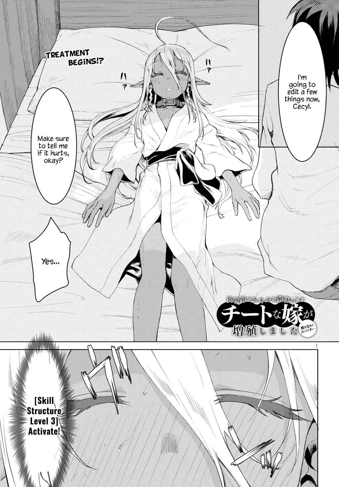 Isekai de Skill wo Kaitai shitara Cheat Chap 27 - Next Chap 28