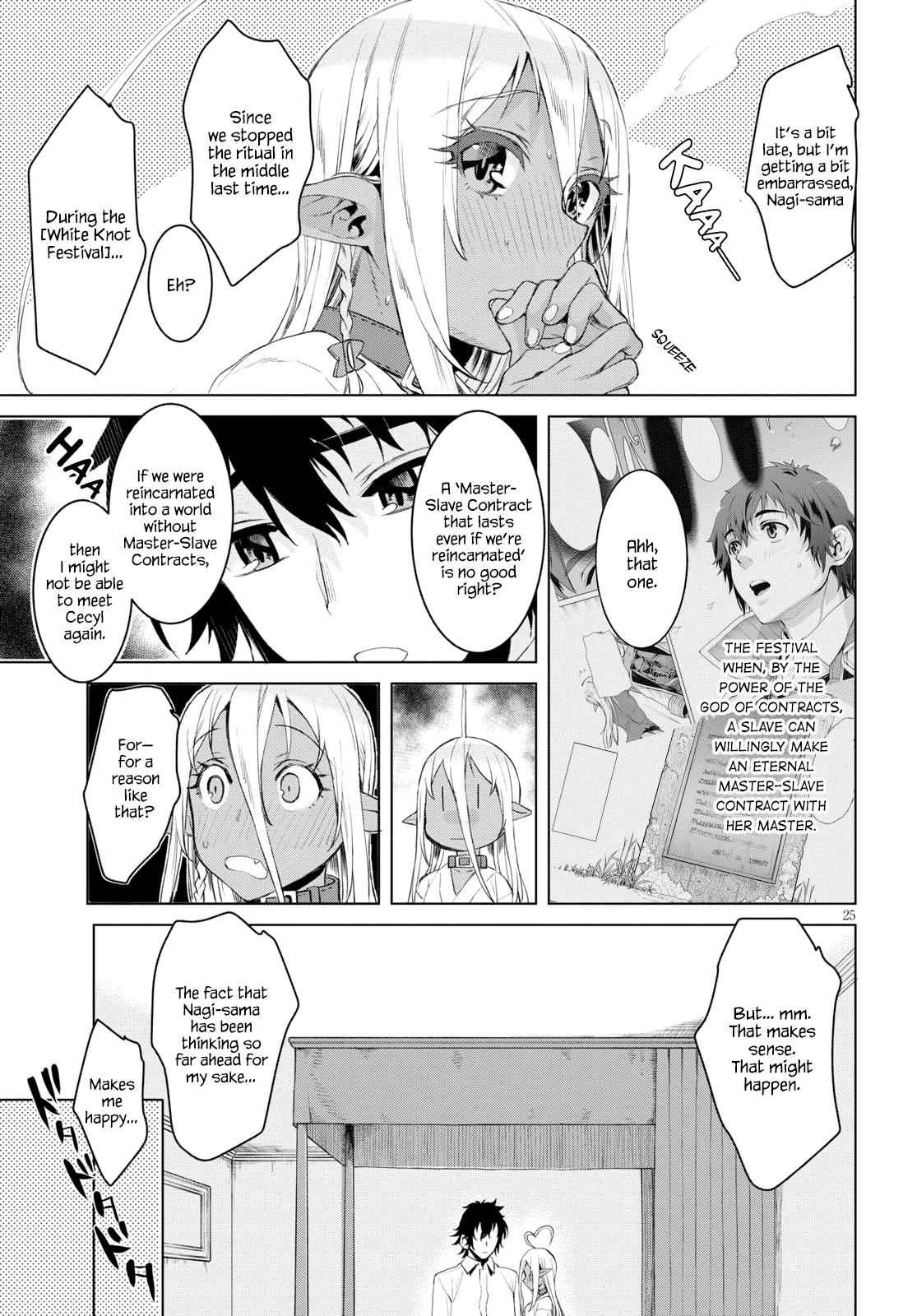 Isekai de Skill wo Kaitai shitara Cheat Chap 27 - Next Chap 28